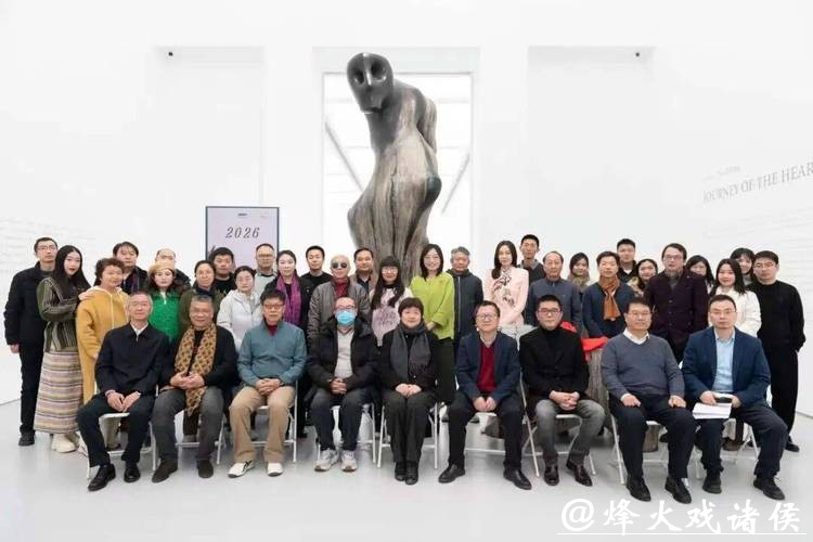 2026春天送你一首诗暨第40届青春诗会诗丛首发式在京举行