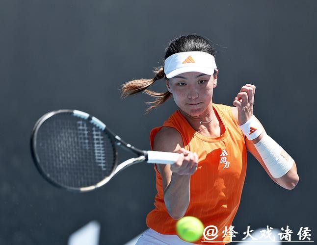 王欣瑜首进澳网女单32强 刷新个人赛会最佳战绩